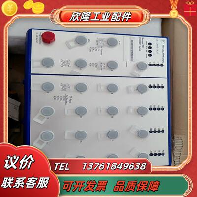 HIRSCHMANN赫斯曼OCTOPUS OS20工业交换机