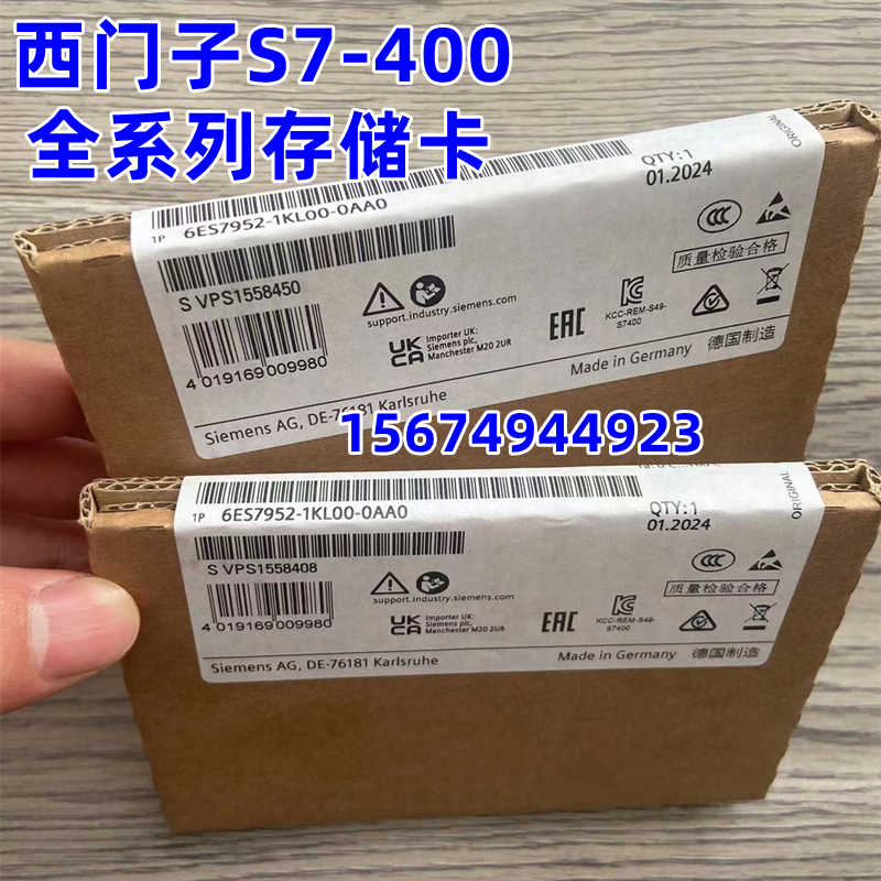 6ES7952-1KK/1KL/1KM/1KP/1KS00/1AH/1AK/1AL00/1AM00-0AA0~议价