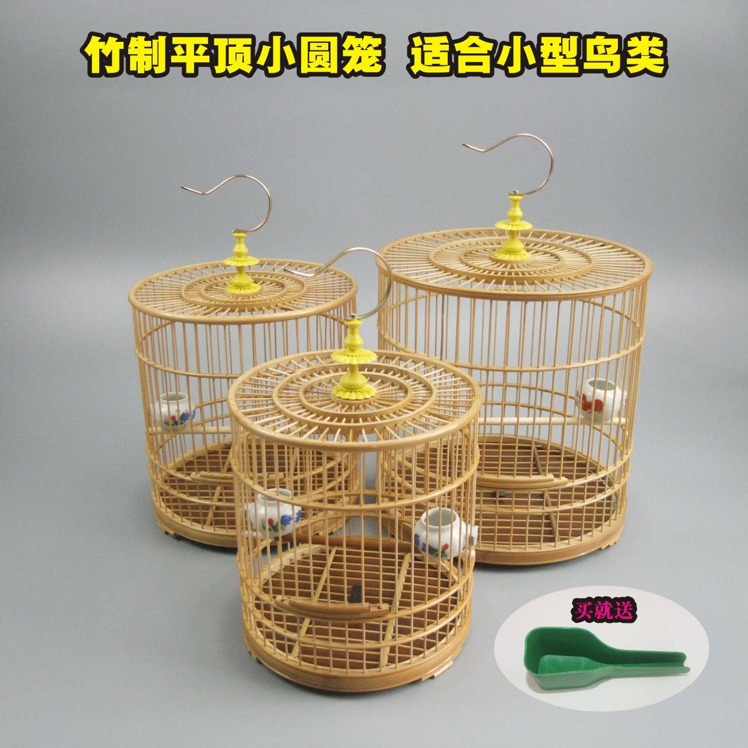 绣眼竹制黄豆鸟鸟笼中号笼子柳莺黄雀玉鸟笼贝子颠颏笼平顶小圆笼