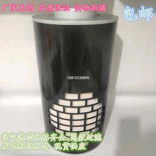 现货AH1135空气滤芯适配康明斯发电机组空气滤清器p524838 pa2724