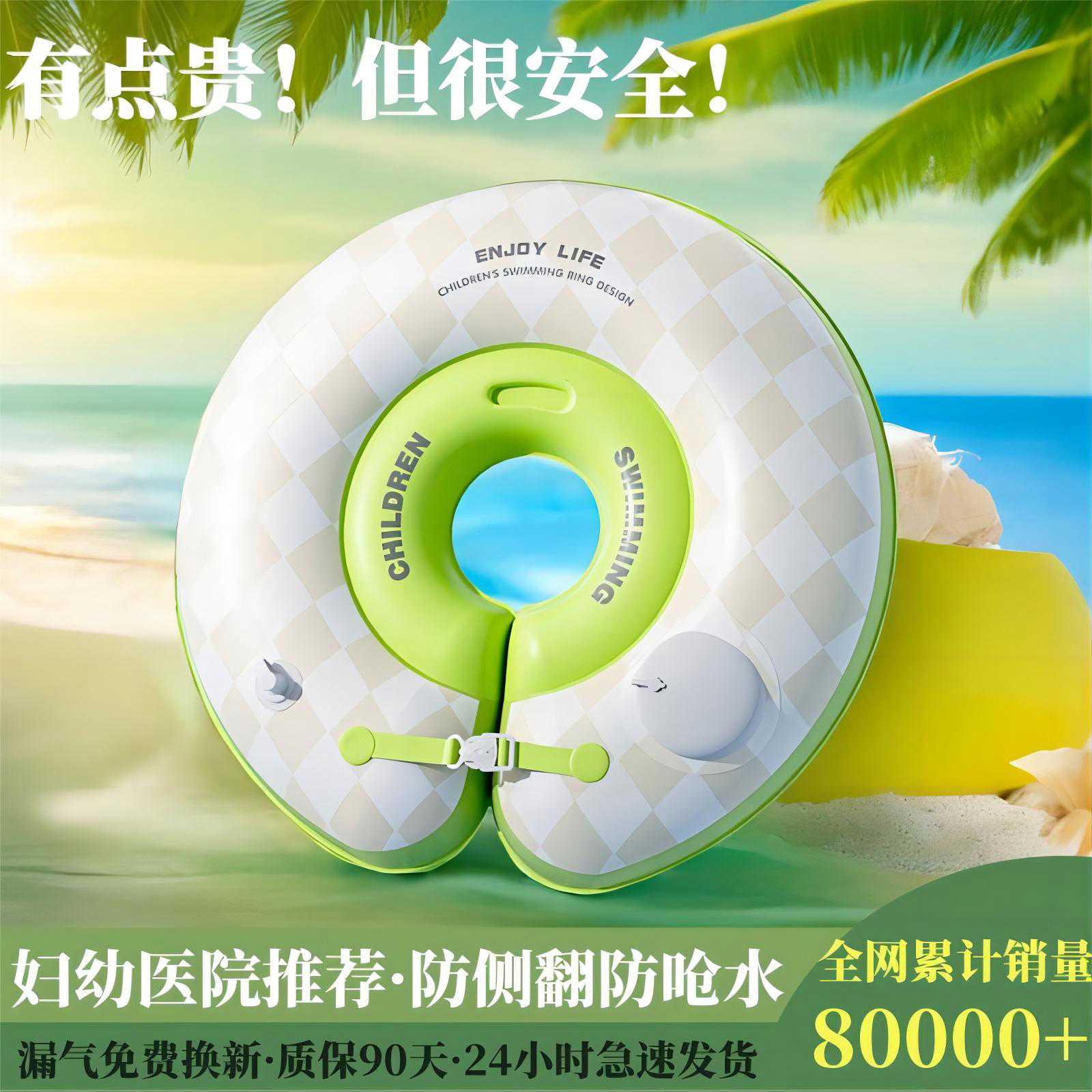 婴儿游泳圈脖圈0-6个月新生儿宝宝婴幼儿项圈儿童洗澡颈圈1岁家用