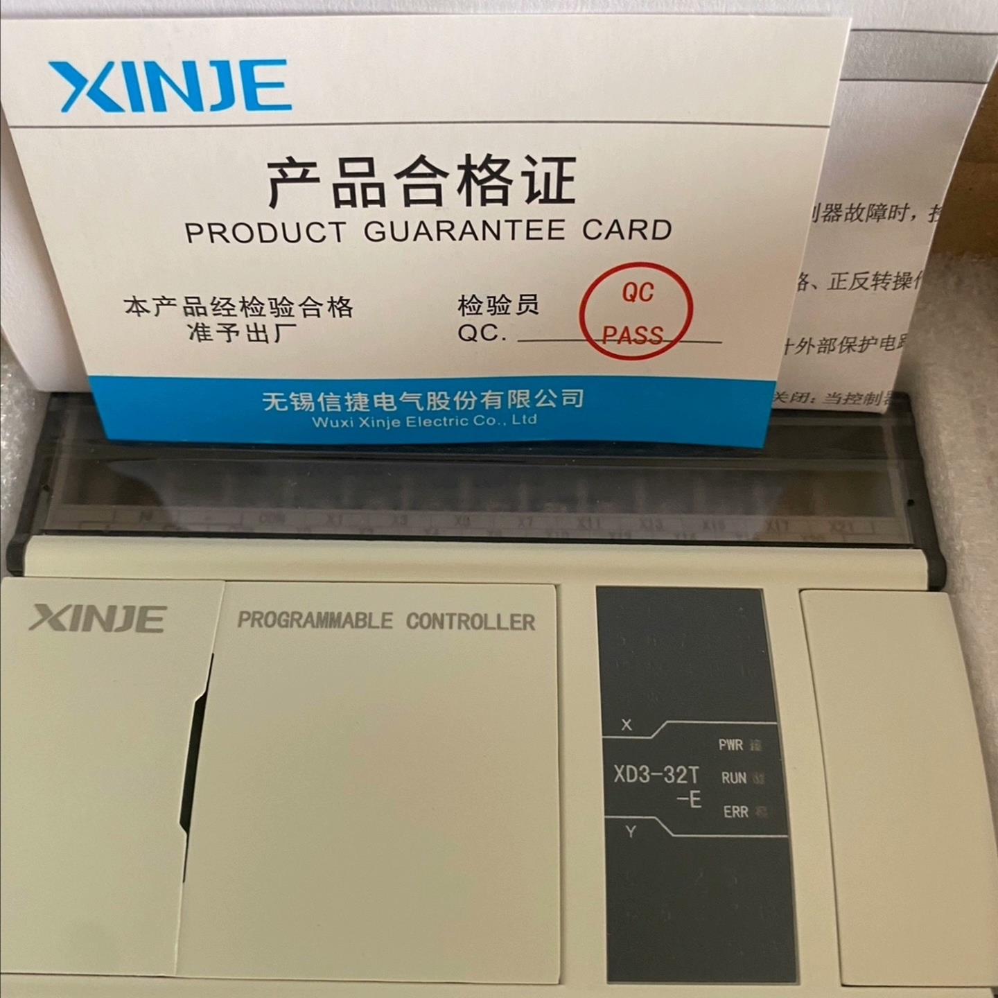 【顺庆】信捷plc，型号XD3-32T-E，XD3-32R-E，全新【议价】