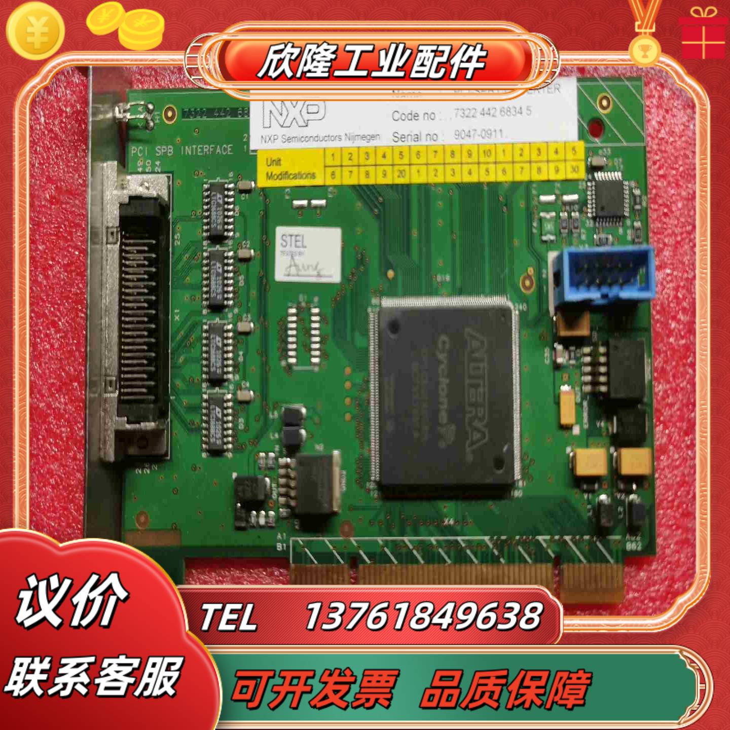 NXP  PCI SPB CONVERTER 7322 44议价