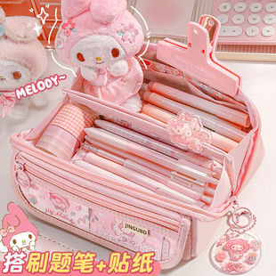 9层棱镜笔袋女生小学生高颜值ins超大容量文具盒女孩款文具袋女孩