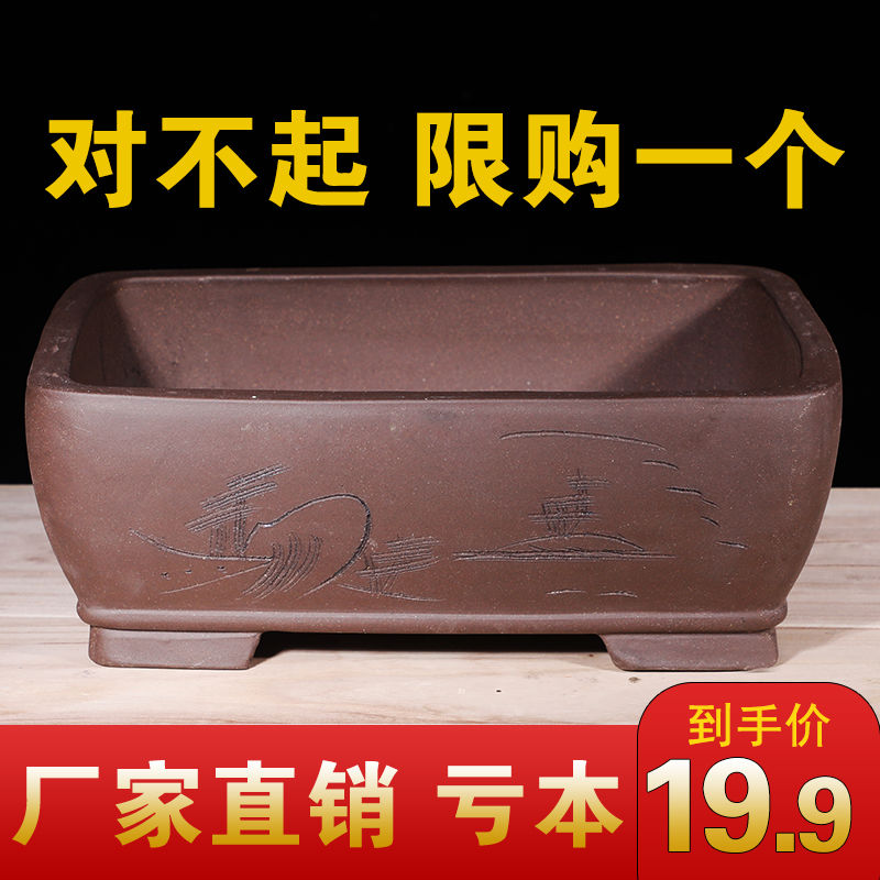 紫砂花盆大口径长方形马槽盆景花盆阳台种菜盆陶瓷大花盆清仓特价
