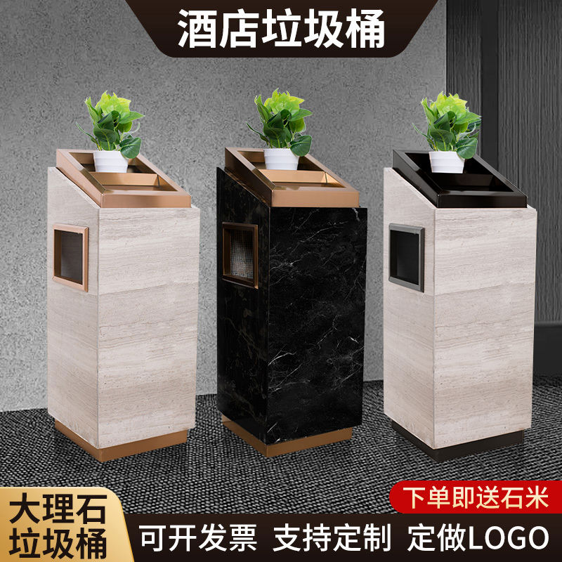 高档酒店大堂垃圾桶立式烟灰缸不锈钢大理石电梯口宾馆户外灭烟筒