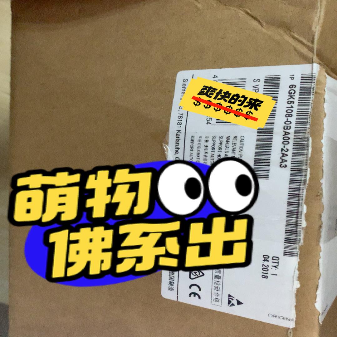 6GK5108-0BA00-2AA3开封余一台(崽崽配件）