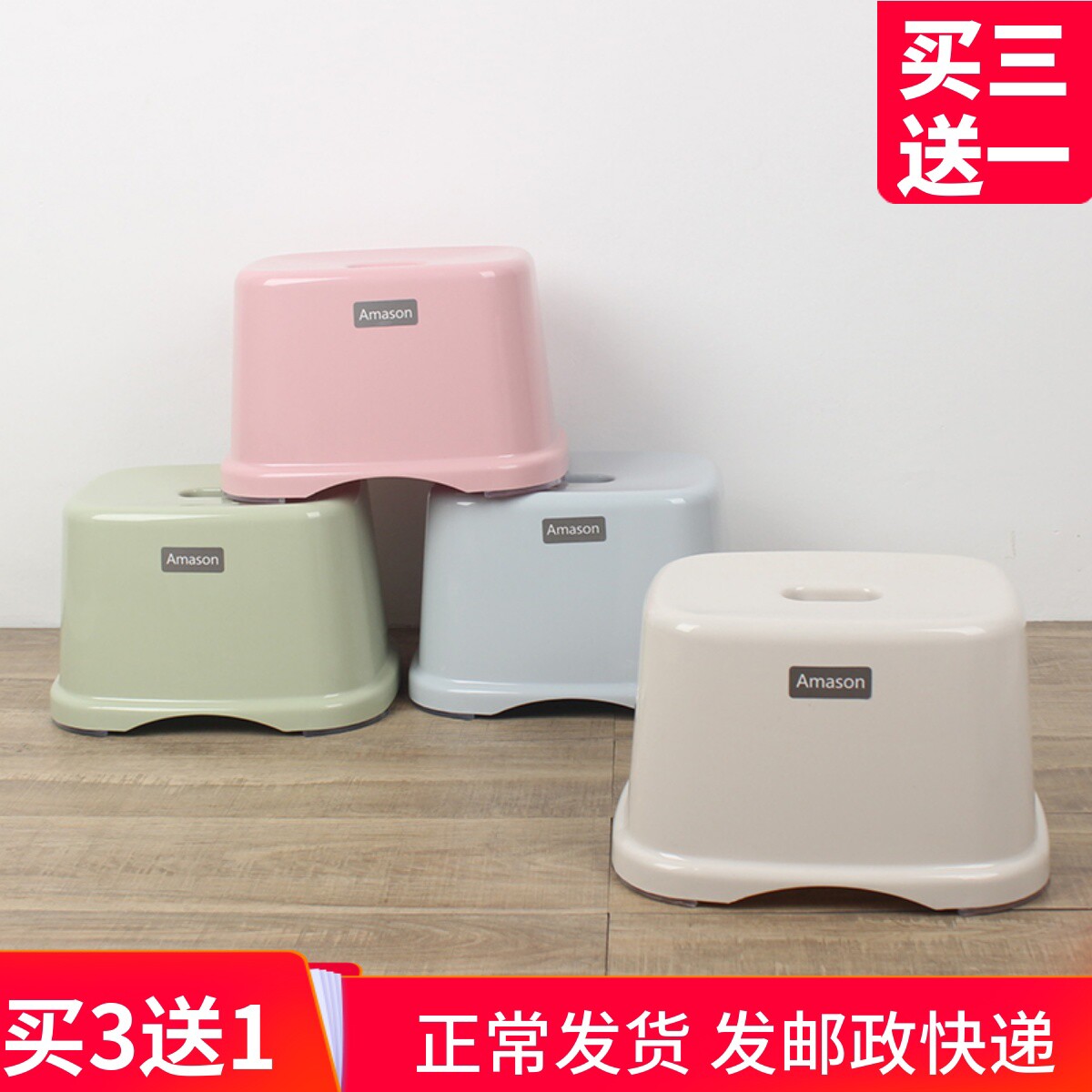 熟胶小塑料方凳加厚家用浴室防滑可爱儿童换鞋凳幼儿园成人矮凳子