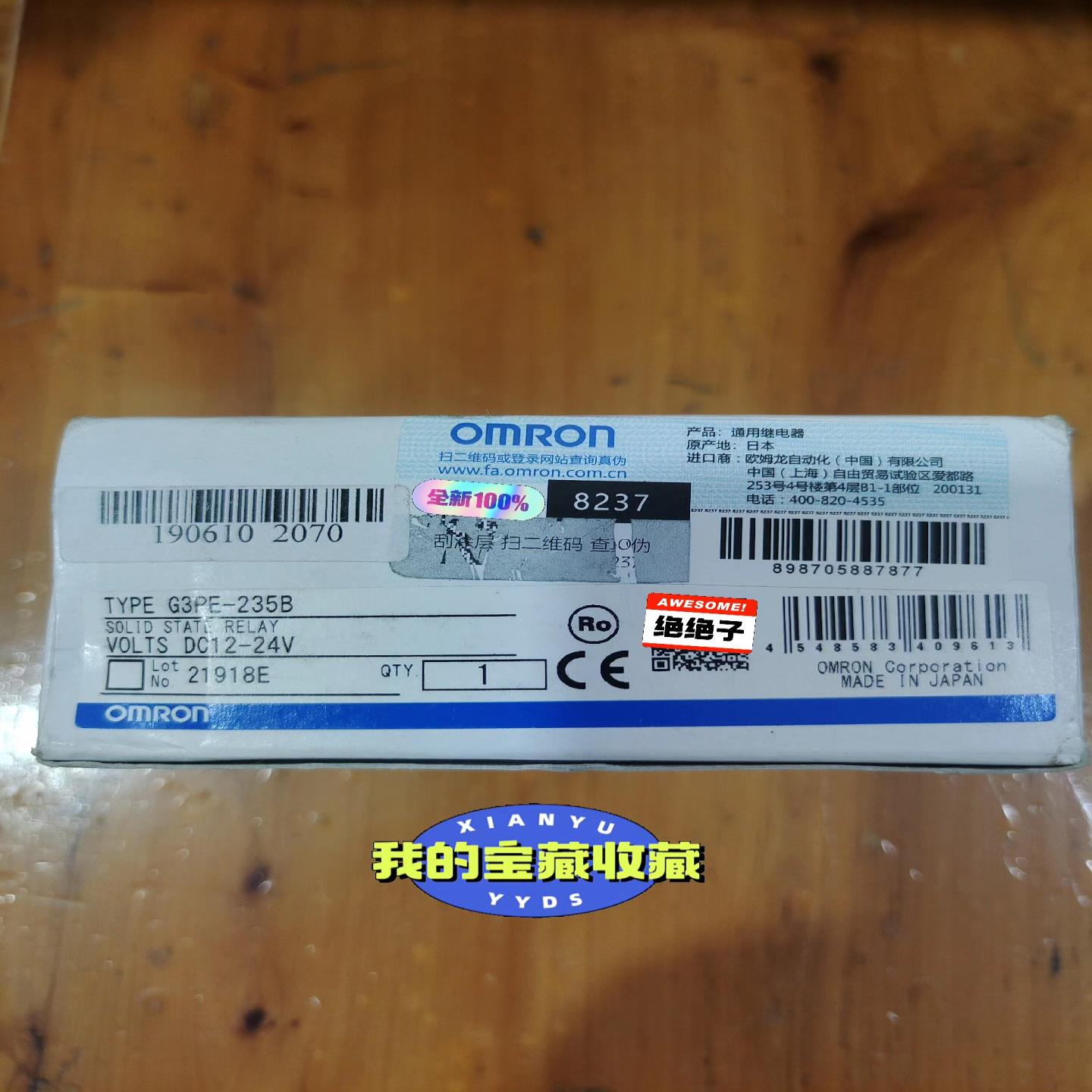 G3PE-235B DC12-24V 35A固(崽崽配件）