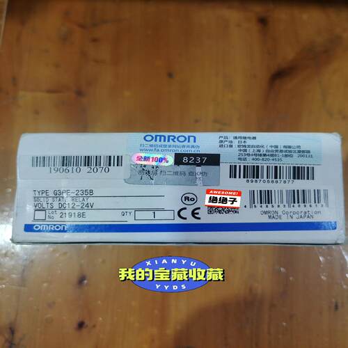 议~G3PE-235B DC12-24V 35A全新原装欧姆龙固