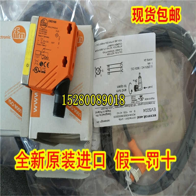 议~德国IFM易福门OJ5104 OJ5108 OJ5109 OJ5114 OJ5116 现货