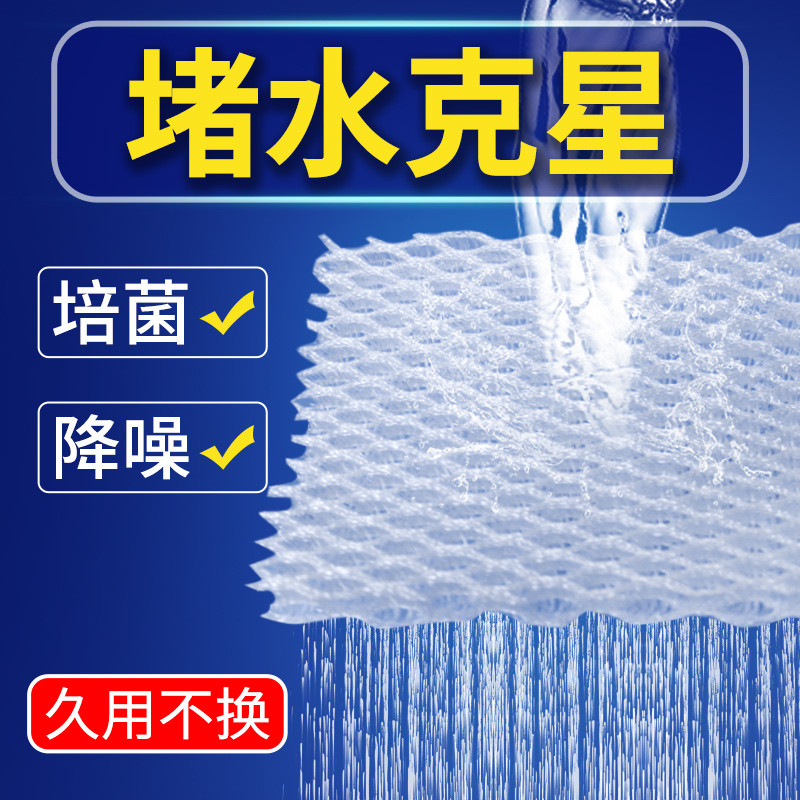 鱼缸堵水克星过滤棉生化棉疏水棉水族专用过滤材料培菌纤维棉