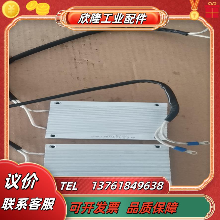 大厂刹车电阻spr043 irf150b