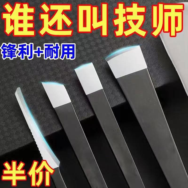修脚刀套装三把刀甲沟灰修脚店用工具去死皮刀老茧单支仟脚刀
