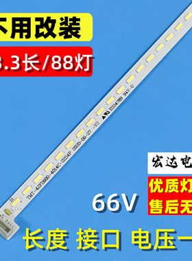 全新适用TCL L42A71C D42A261背光灯条TMT-42F2600-4020C-22S4P