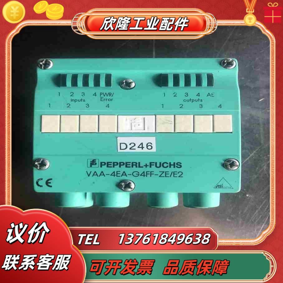 VAA-4EA-G4FF-ZEE2倍加福总线器议价