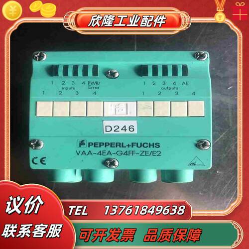 VAA-4EA-G4FF-ZEE2倍加福总线器议价