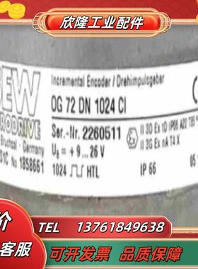sew编码器OG72 DN 1024 Cl   ES1C议价