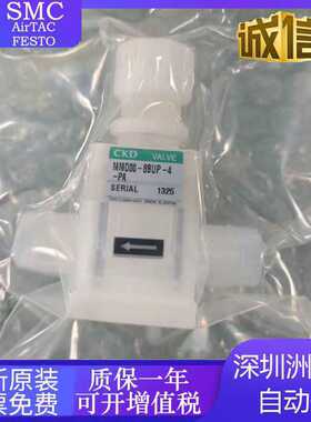 CKD回吸阀AMDSZ0-4US/6US/3US-1/AMDSZO-X30-X20-X25-10-8BUS6US