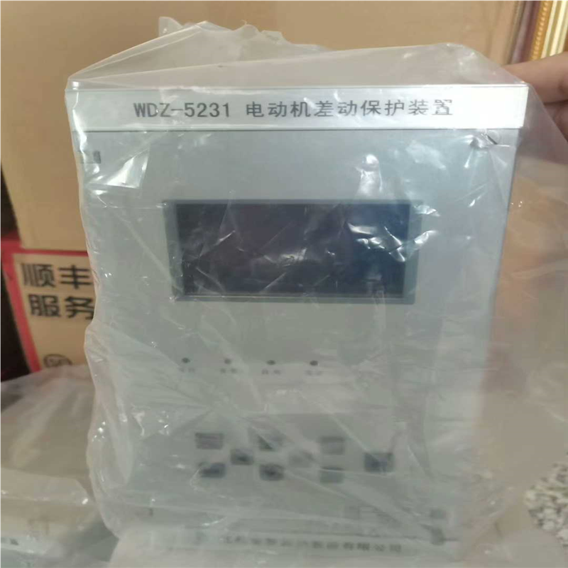 议~金智科技WDZ-5231电动机差动保护装置