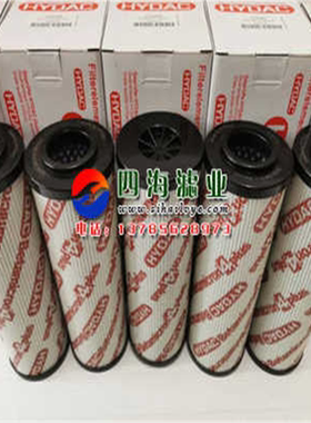 0040DN003BN4 0040DN006BN4 0040DN025BN4贺德克液压油滤芯