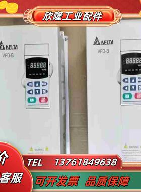 VFD075B23A 台达B系列220V75KW变频器 9议价
