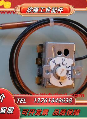 JUMO 00520682 久茂全新温度传感器 heatTHERM 602031/21 1议价