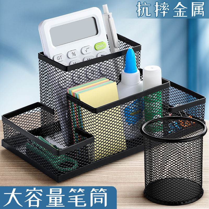 多功能金属笔筒大容量装笔放笔学生文具笔座笔架收纳摆件创意男生