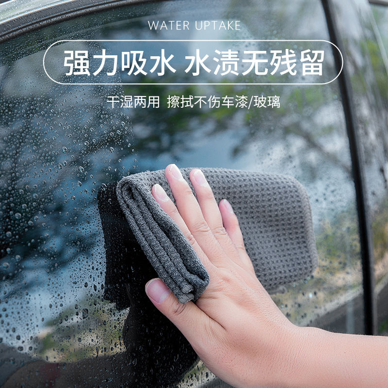 汽车专用洗车用毛巾抹布吸水擦车布不掉毛擦车巾高级超细纤维内饰