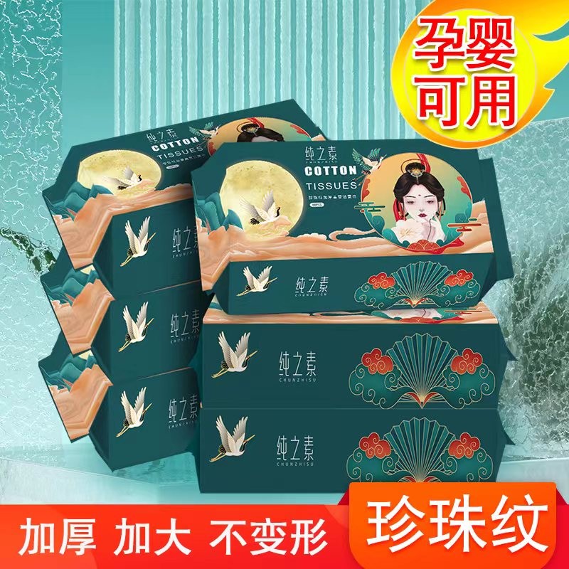 CHUNZHISU/纯之素【孕婴可用】一次性洗脸巾全棉加厚不变形不掉絮