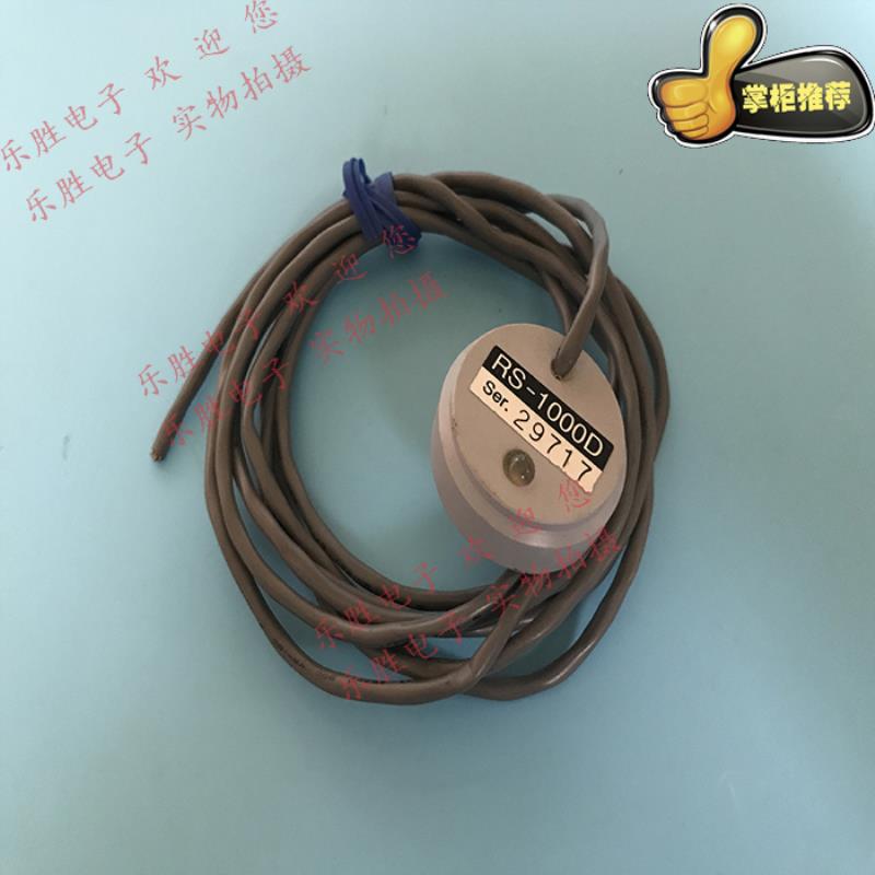 RS-1000D光电传感器