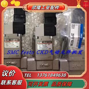 VNA511A 32A 5DL SMC电磁阀VNA411A VNA611A 5DZ 5TZ 40A议价 25A