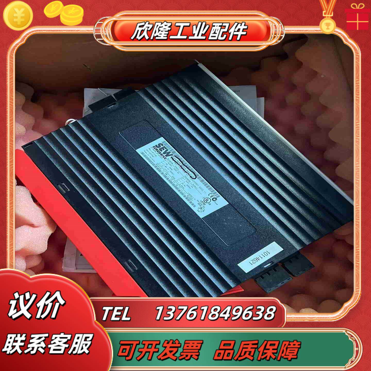 全新SEW变频器MDX61B0005-5A3-4-00议价