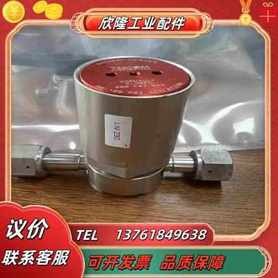 TESCOM  CORPORATION议价