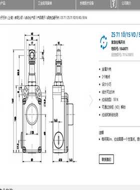 STEUTE世德 拉绳开关ZS71 1OE/1S VD 订货（崽载电子）