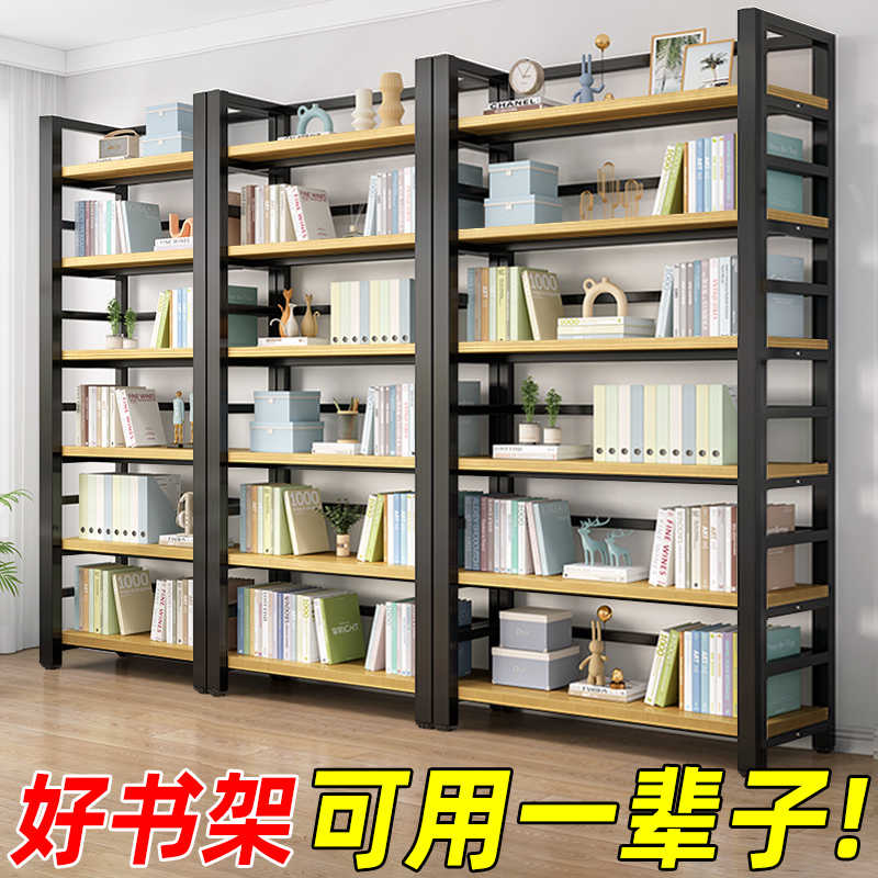 书架落地储物架子一体靠墙货架玩具收纳架家用多层书柜铁艺置物架