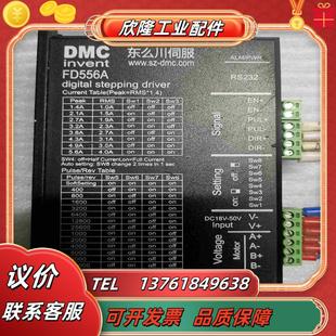 东么川伺服驱动器型号FD556ARS232议价
