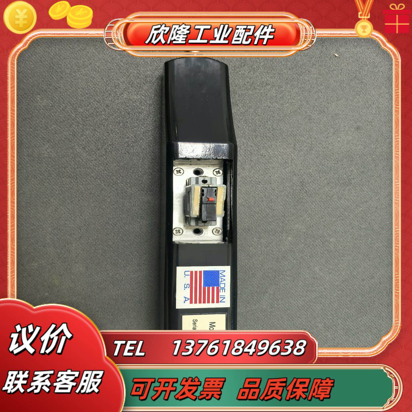 LOCTITE  7700-HD 紫外光固化灯议价
