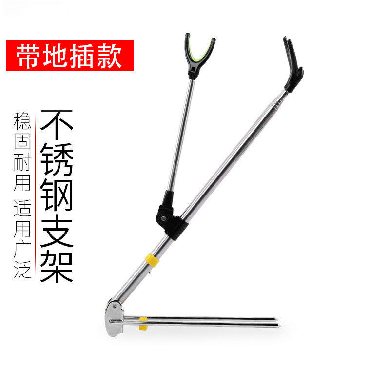 鱼竿支架钓鱼支架地插炮台不锈钢支撑架杆架竿架插地支架渔具用