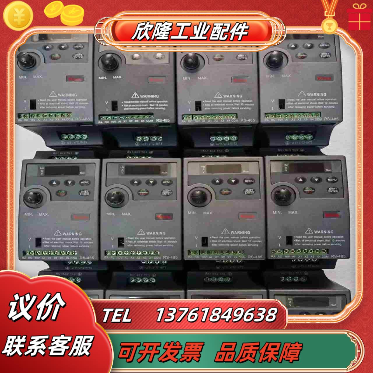 CV20-2S-0007G步科变频器功能充新装议价