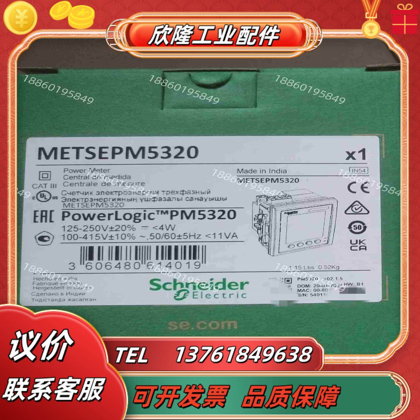 多功能电力表议价,3C数码配件,隔离器/耦合器,淘宝优惠券,粉丝福利购,淘宝优惠卷