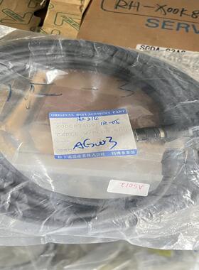 【顺庆】X00C83409【议价】