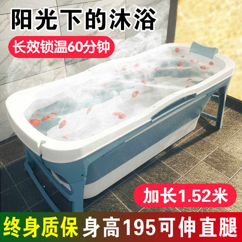 泡澡桶大人折叠家用浴缸成人大号沐浴桶全身洗澡桶儿童洗澡盆加厚