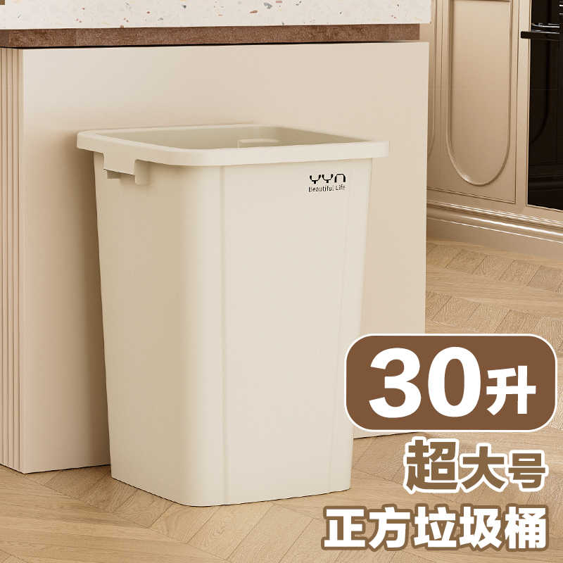 无盖方形特大垃圾桶家用客厅大容量厨房商用超大号20升30L卫生桶