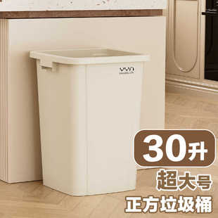 无盖方形特大垃圾桶家用客厅大容量厨房商用超大号20升30L卫生桶
