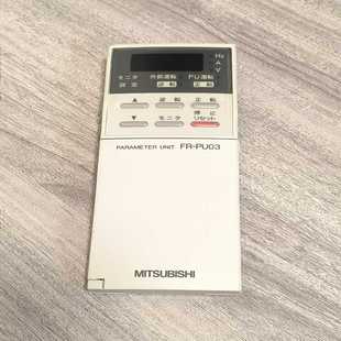 日本进口三菱变频器操作器议价