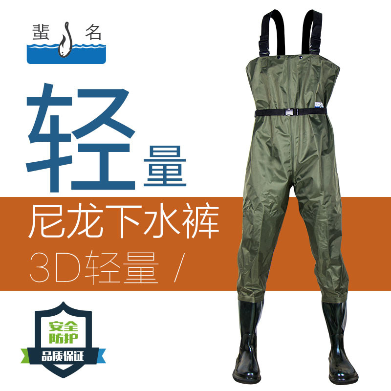 蜚名尼龙超轻下水裤连体雨衣全身防水钓捕鱼钓鱼防水服涉水裤