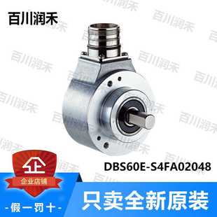 TDECA0S06 器DBS60E 反映电子 S4FA02048编码 sick德国西克DBS60E