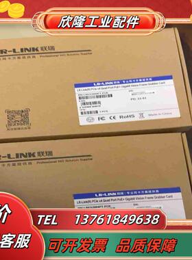 24年全新原装LRES2004PT-POE4口5张议价