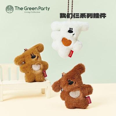 TheGreenParty我们仨歪狗面包挂件可爱迷你匙扣情侣闺蜜毛绒公仔
